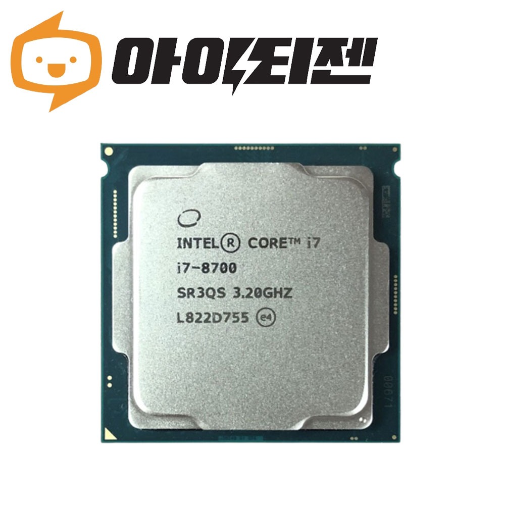 I78700 프로세서는 인텔 8세대 CPU로 게이밍, 영상 편집, 고사양 작업에 최적화된 성능을 제공합니다. I7-8700의 스펙, 벤치마크, 내장그래픽 정보와 함께 B360, Z370 메인보드와의 호환성, 중고가격, 전력소모, 쿨러 추천 등 필수 정보를 확인해보세요.