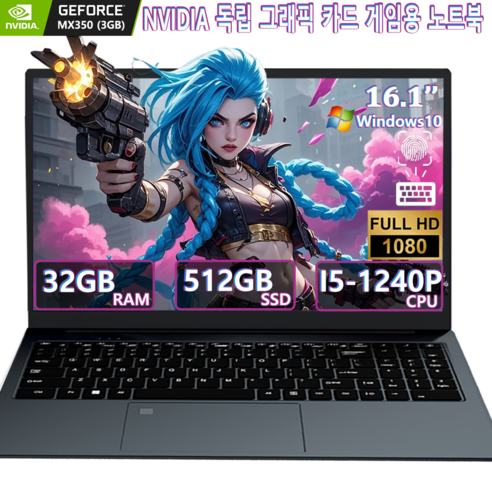 2026 게이밍노트북 추천, 최신 기술 탑재된 가성비 최고의 제품 3가지 순위를 비교 분석합니다. 고사양 게임 환경에 최적화된 성능, 뛰어난 발열 관리, 합리적인 가격까지 고려한 사용자 맞춤형 꿀템 선택 가이드를 확인하여 현명한 구매를 경험하세요.